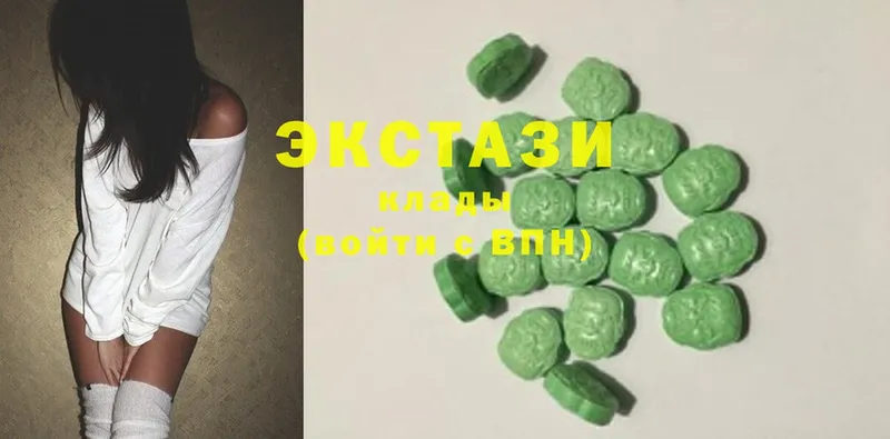 Ecstasy круглые  Ленинск 